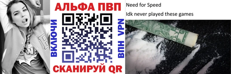 Купить наркотики цена Кувандык COCAIN Героин Псилоцибиновые грибы Конопля APVP