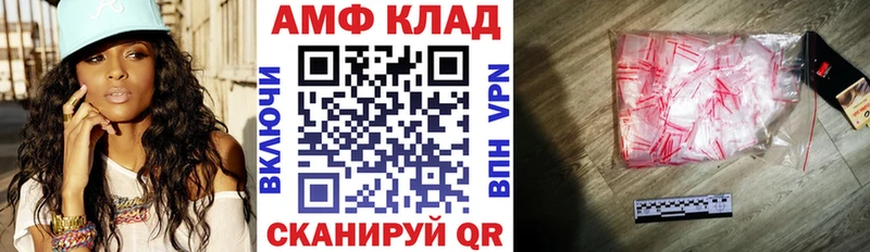 Амфетамин 98% Кувандык