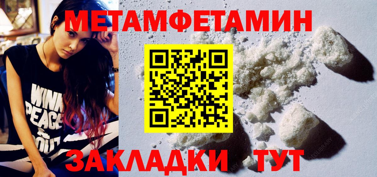 АМФ Розовый Кувандык