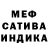 A PVP Соль Hima Ali