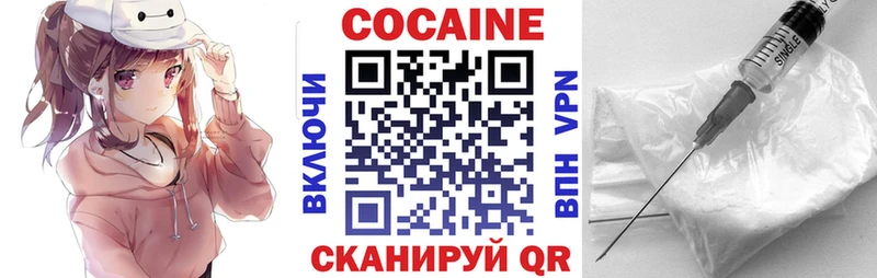 мега как зайти  Кувандык  Кокаин Перу 