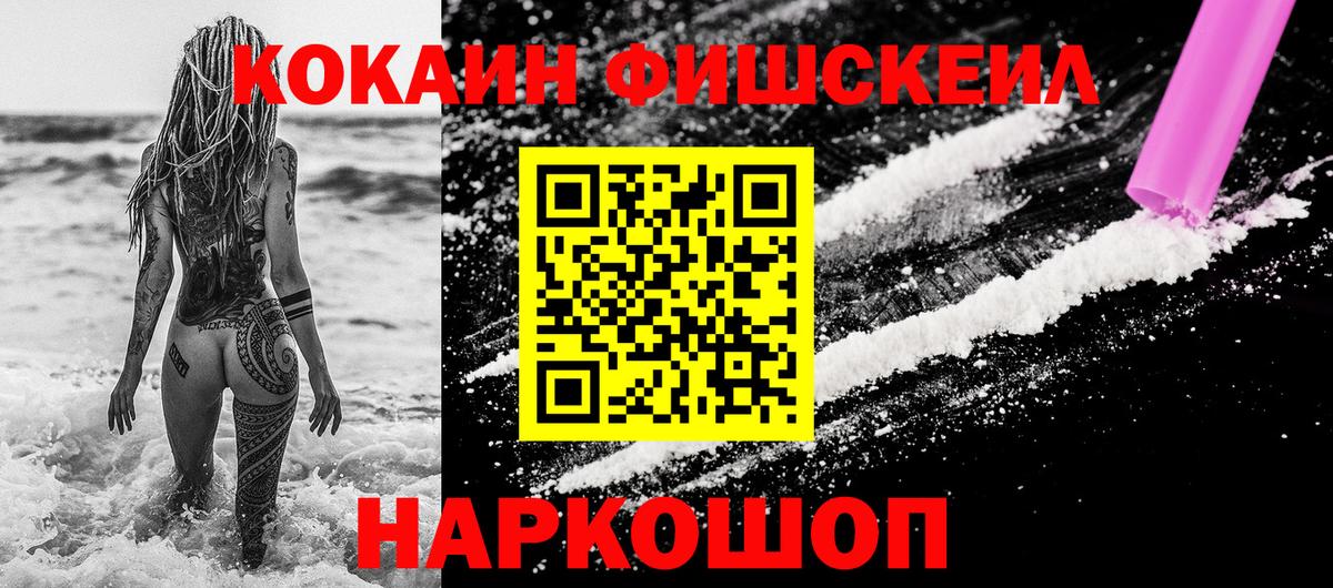 Cocaine Columbia  Кокаин VHQ  Кувандык  Вход с VPN 