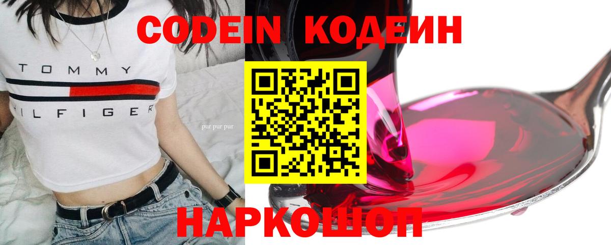 АМФЕТАМИН Кувандык