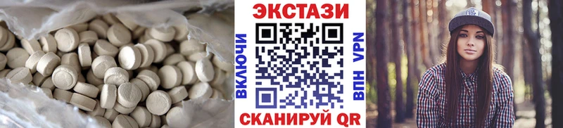 где можно купить   Кувандык  Экстази ешки 