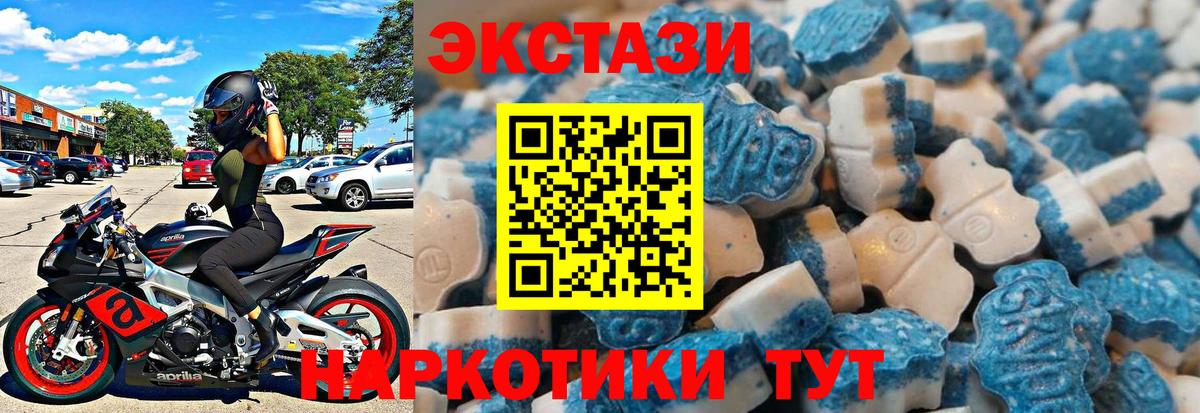 Ecstasy 300 mg  Ecstasy  Кувандык  Вход с VPN  Ecstasy MDMA 