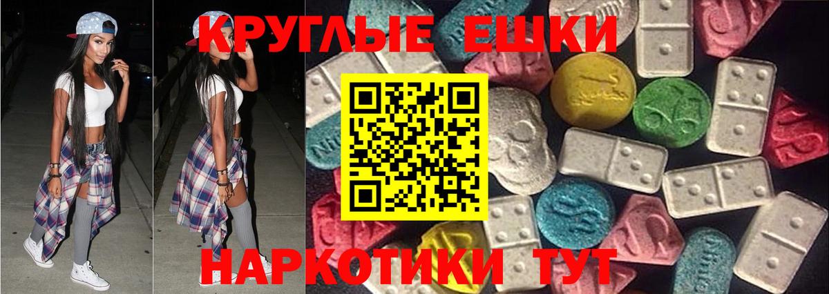 Экстази Дубай Кувандык