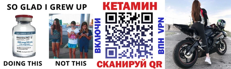 КЕТАМИН ketamine Кувандык