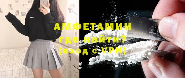 кокаин VHQ Новозыбков
