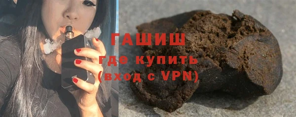 кокаин VHQ Новозыбков