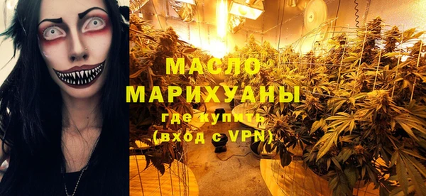 кокаин VHQ Новозыбков