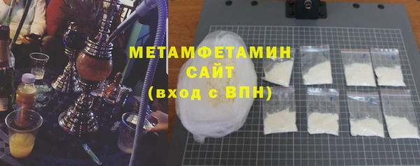 кокаин VHQ Новозыбков