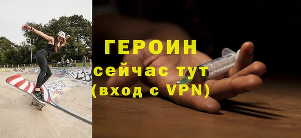 кокаин VHQ Новозыбков