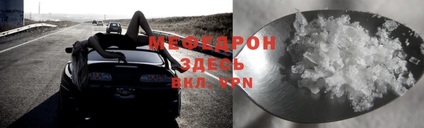 кокаин VHQ Новозыбков