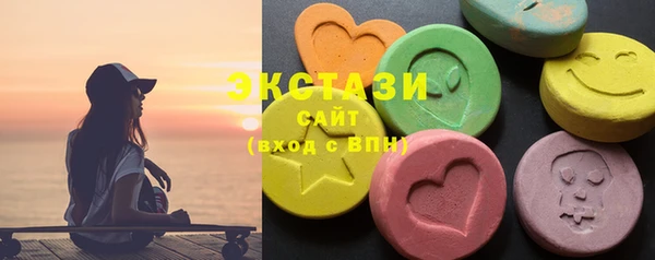 кокаин VHQ Новозыбков