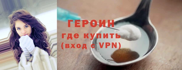 MDMA Premium VHQ Зеленодольск