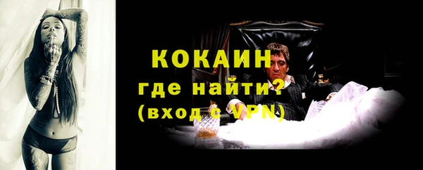кокаин VHQ Новозыбков