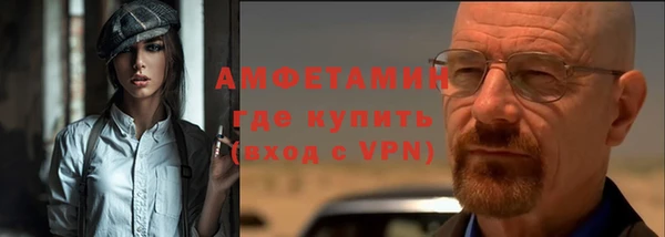 кокаин VHQ Новозыбков