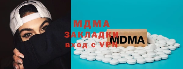 марихуана Новодвинск