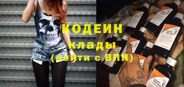 марихуана Новодвинск