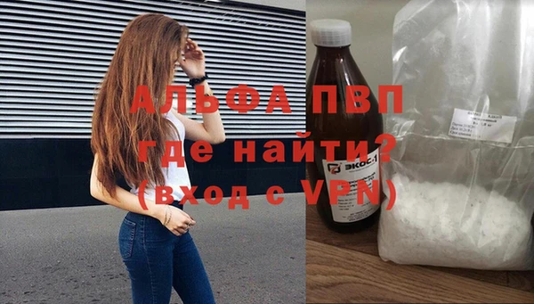 марихуана Новодвинск