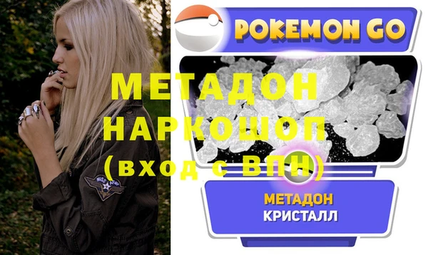 кокаин VHQ Новозыбков