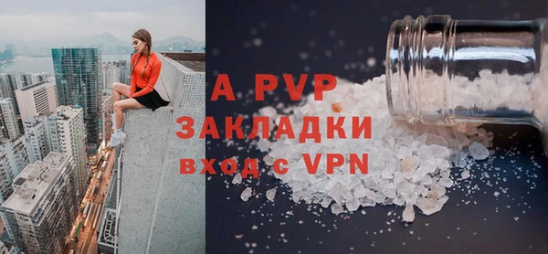кокаин VHQ Новозыбков