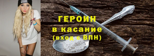 марихуана Новодвинск