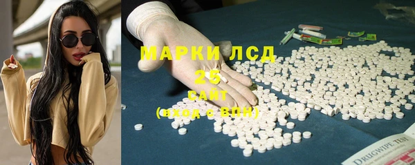 кокаин VHQ Новозыбков
