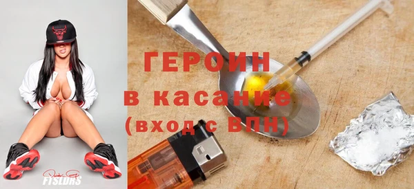 кокаин VHQ Новозыбков
