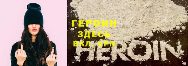 марихуана Новодвинск