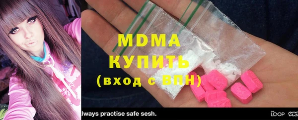 кокаин VHQ Новозыбков