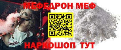 прущая мука Конаково