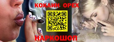 кокаин VHQ Коммунар