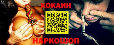 кокаин VHQ Коммунар
