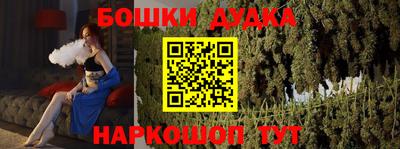 прущая мука Конаково