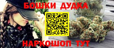 прущая мука Конаково