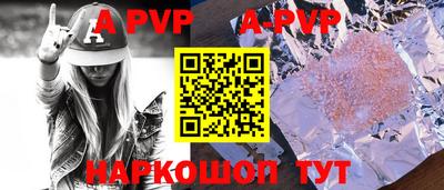 бутик Азнакаево