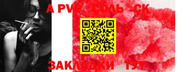 сатива Кумертау