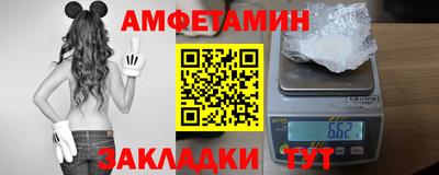 прущая мука Конаково