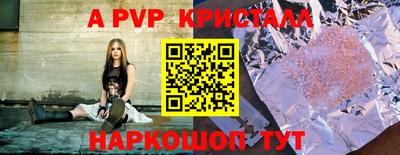 прущая мука Конаково