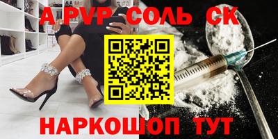 кокаин VHQ Коммунар