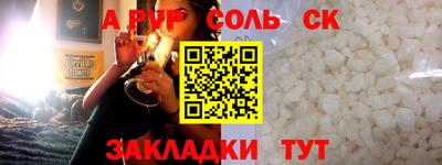 прущая мука Конаково