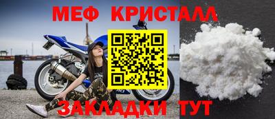 прущая мука Конаково