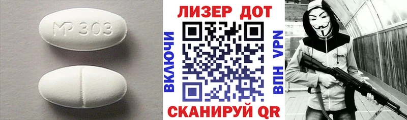 ЛСД экстази ecstasy  купить наркотик  Кувандык 
