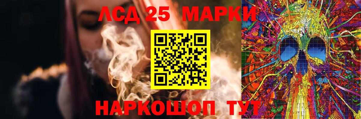 LSD-25 экстази кислота Кувандык