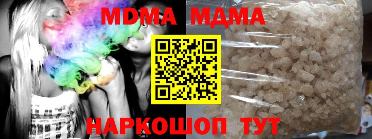 MDMA VHQ Кувандык