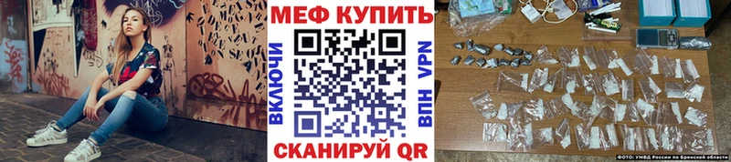 Мефедрон VHQ  Кувандык 