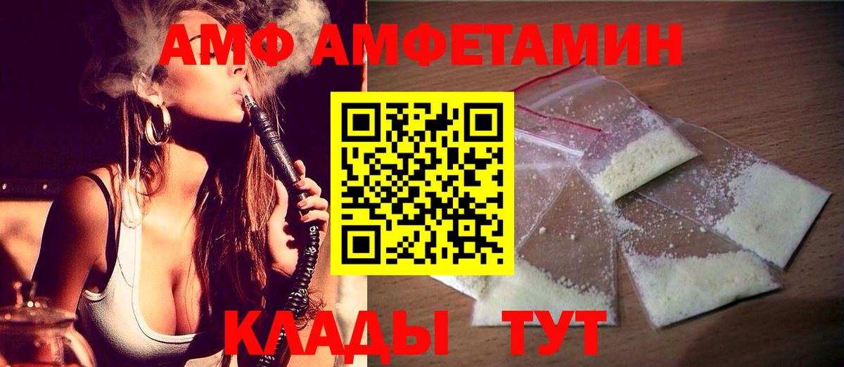 Первитин витя  Вход с VPN  Кувандык  Первитин витя 