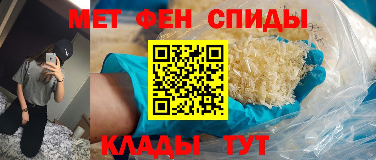 Метамфетамин Декстрометамфетамин 99.9% Кувандык