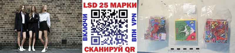 Наркотические марки 1,5мг  кракен   Кувандык 
